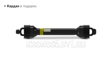 Почвофреза 1GQN (1,6 м)